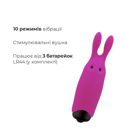 Вибропуля Adrien Lastic Pocket Vibe Rabbit Pink со стимулирующими ушками || Віброкуля Adrien Lastic Pocket Vibe Rabbit Pink зі стимулювальними вушками