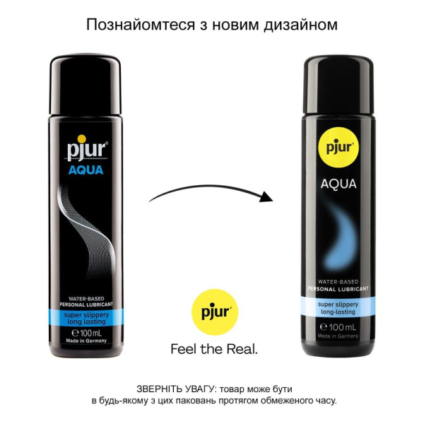 Лубрикант на водной основе pjur Aqua 100 мл, эффект бархатистой кожи без прилипания